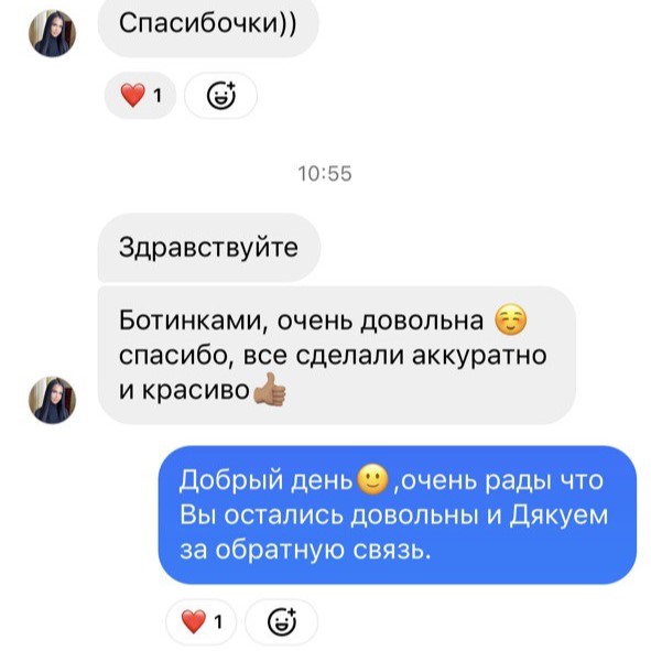 photo1706814414 (10)